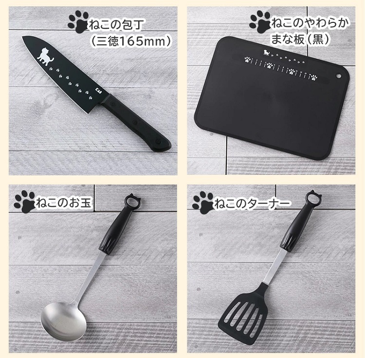 貝印 Nyammy セット 10点 調理機 ニャミー 父の日 : 貝印公式