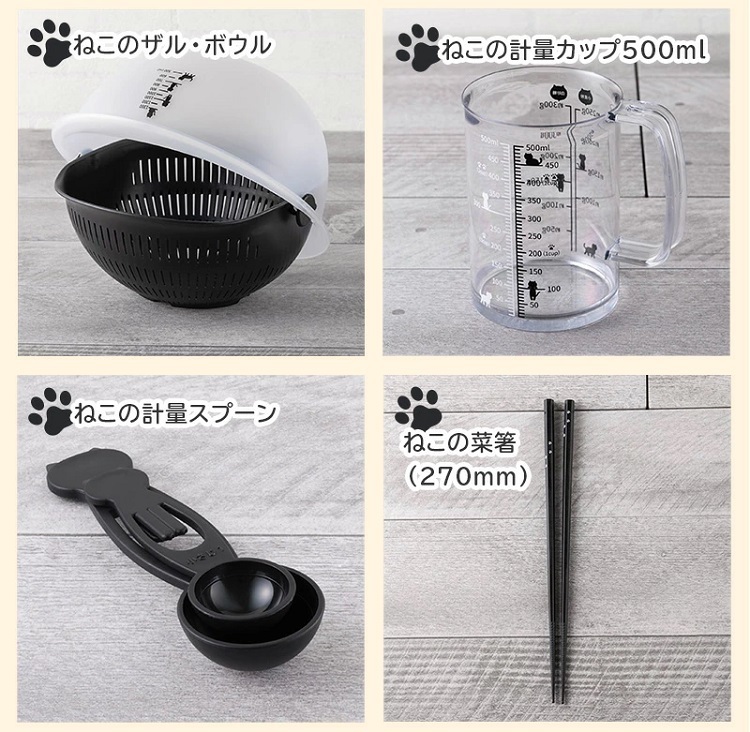 貝印 Nyammy セット 10点 調理機 ニャミー 父の日 : 貝印公式