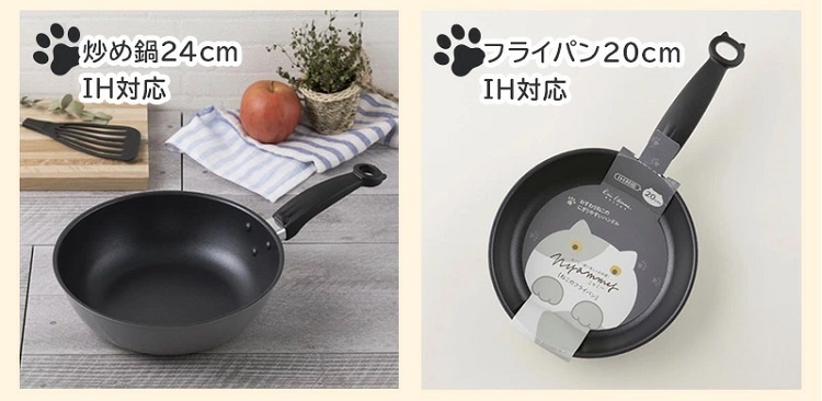 貝印 Nyammy セット 10点 調理機 ニャミー : 貝印公式オンライン