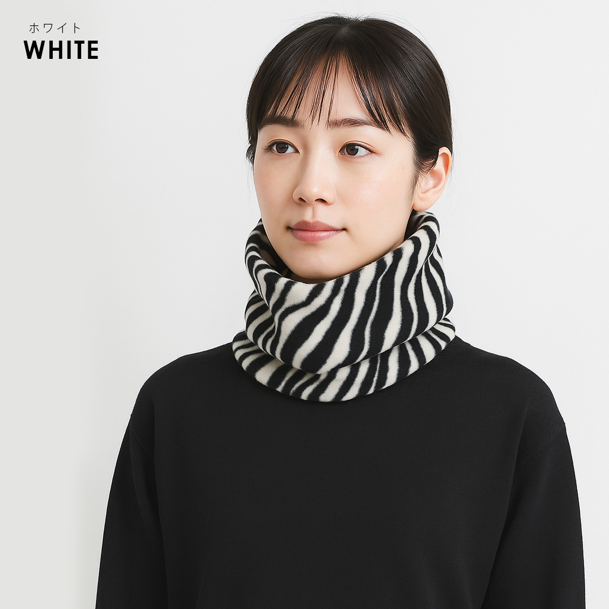 ネックウォーマー メンズ レディース タイガー柄 ゼブラ柄 防寒 暖かい