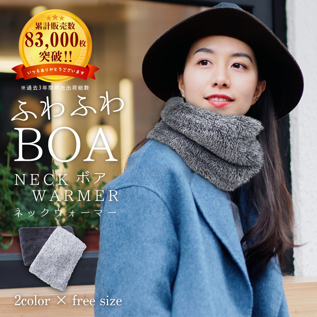 ネックウォーマー レディース メンズ ボア スポーツ スノボ スキー