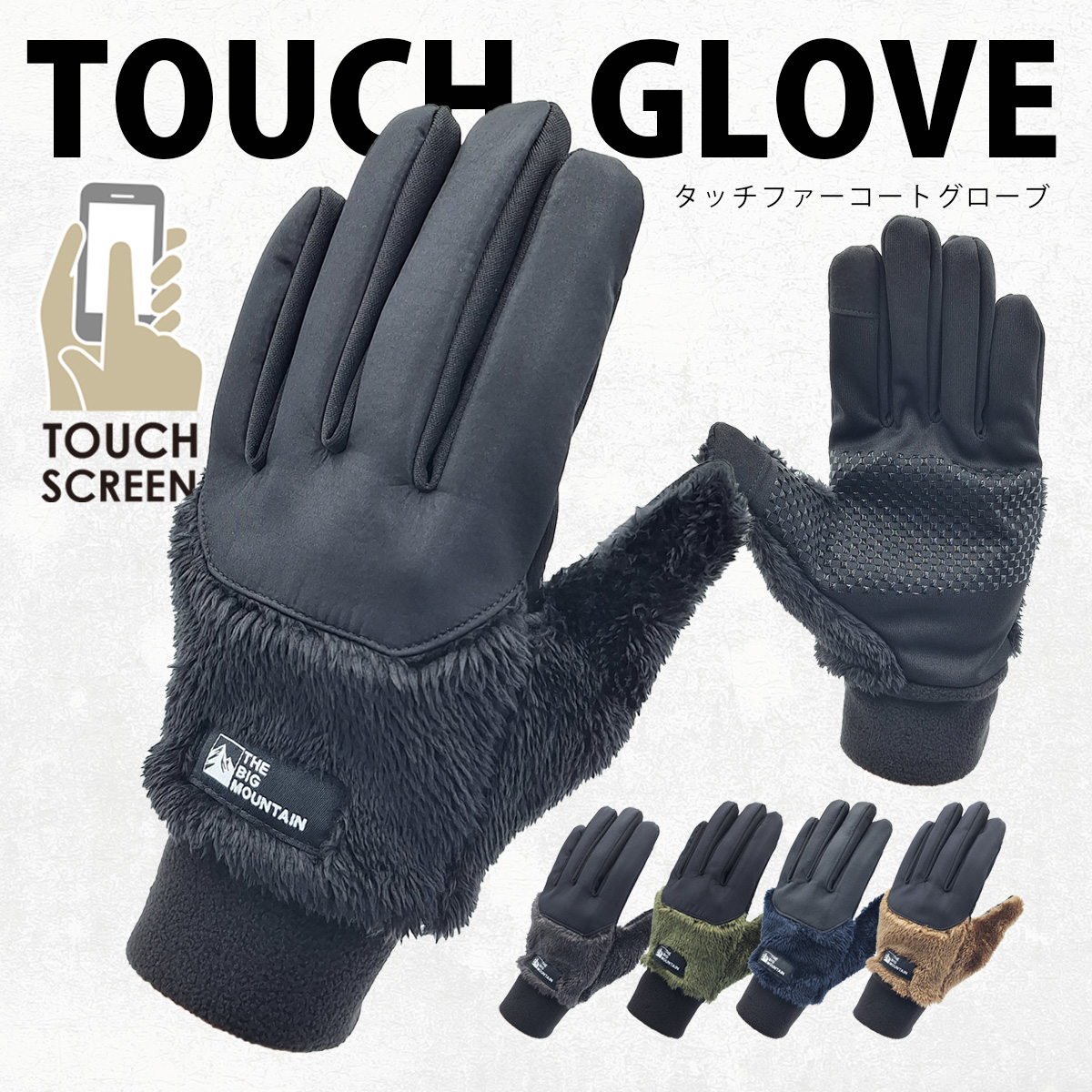 手袋 【M】防寒 メンズ アウトドアグローブ スマホ対応 スポーツ サイクリング 楽天市場】手袋 サッカー 手袋 野球 テニス メンズ グローブ