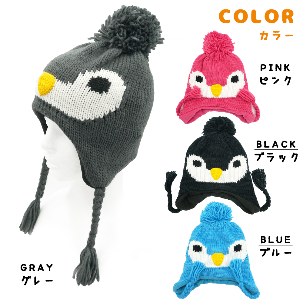Penguin Beanie - fall winter 2020 - Supreme