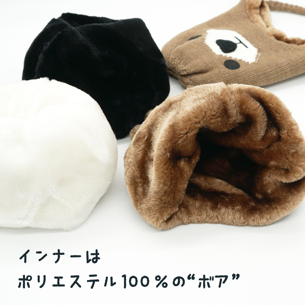 キッズ ニット帽子 くま ニット帽 ニットキャップ ジュニア 子供 耳