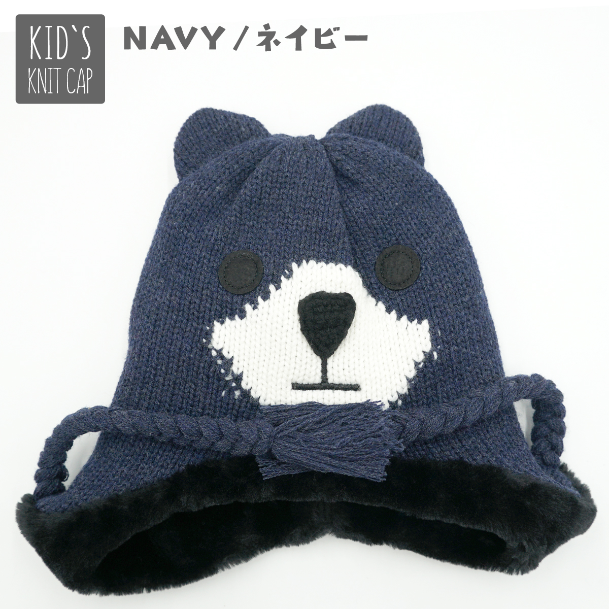 【新品未使用】バーバリー　ニット帽　ノバチェック　クマ耳　子供用　4歳-6歳 楽天市場】【ポイント10倍還元】ベビー ニット 帽子 マフラー セット