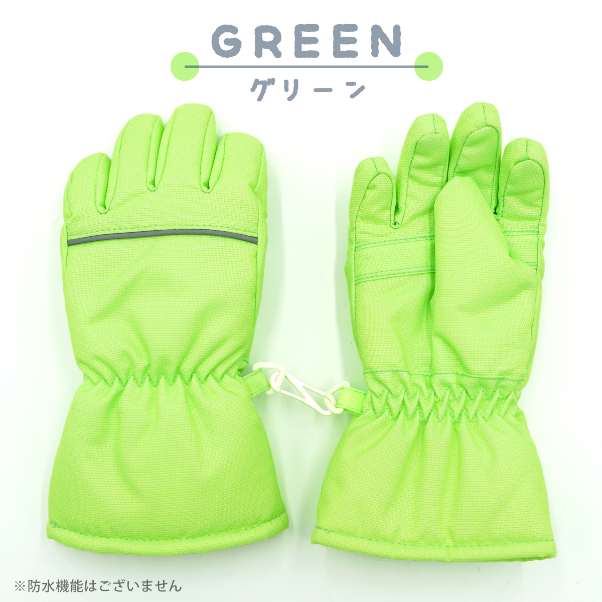 防寒手袋 スキーグローブ スノーボードグローブ キッズ 子供 雪