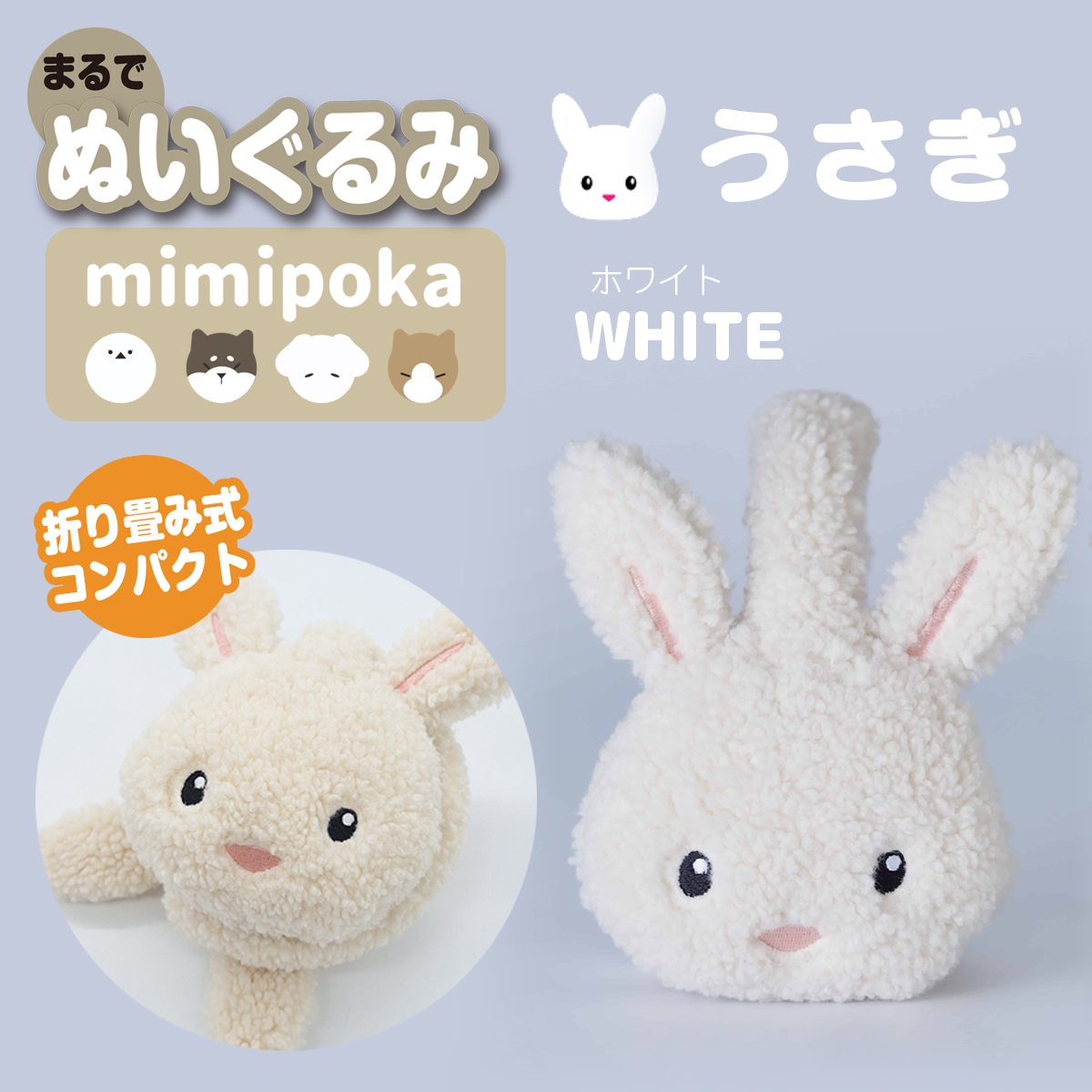 イヤマフ アニマル ぬいぐるみ キッズ イヤーマフラー 耳あて 調節