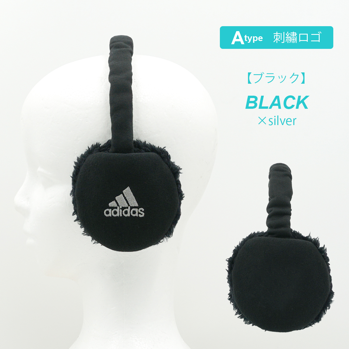 adidas（アディダス） メンズ レディース イヤマフ 調節 スウェット