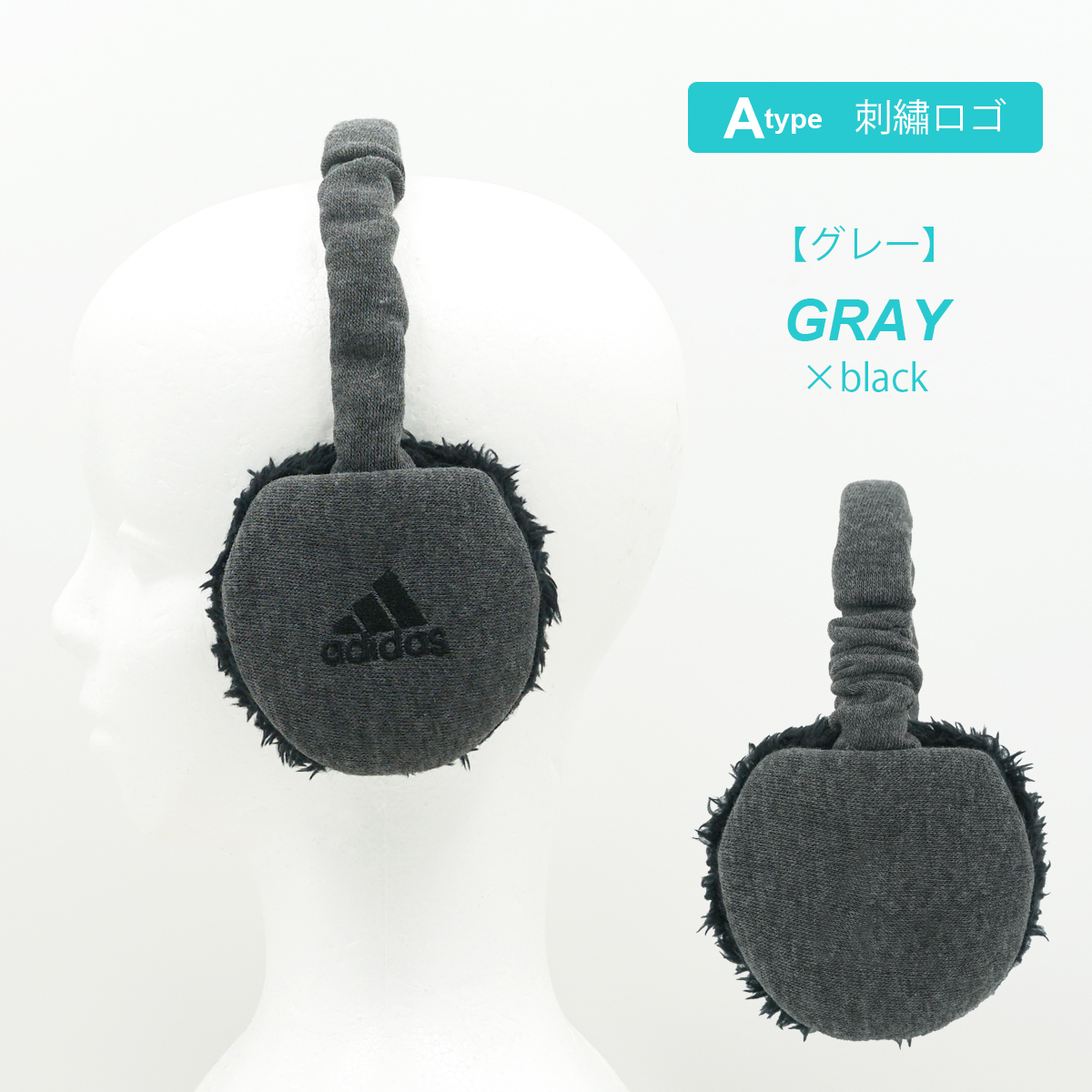 adidas（アディダス） メンズ レディース イヤマフ 調節 スウェット