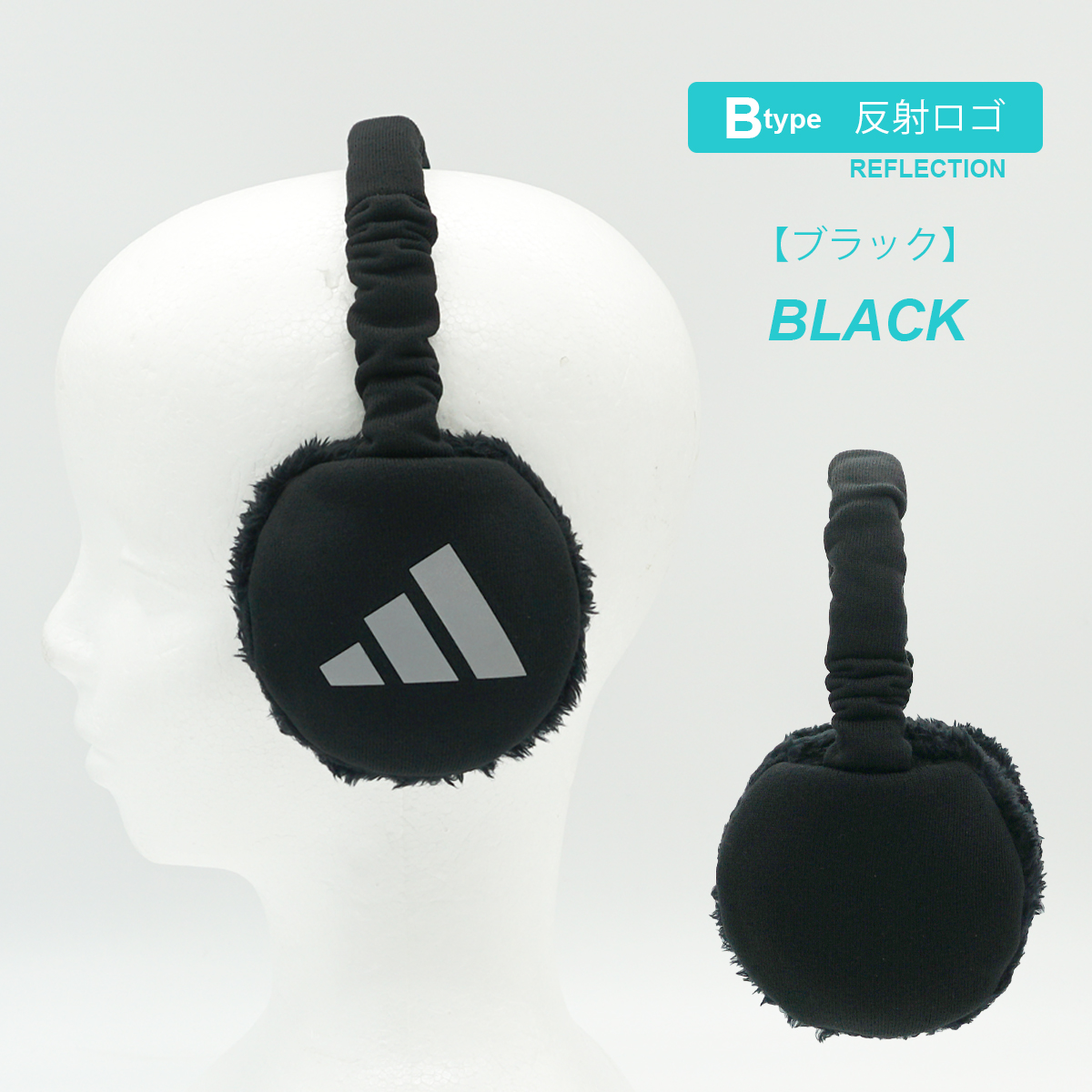 adidas（アディダス） メンズ レディース イヤマフ 調節 スウェット