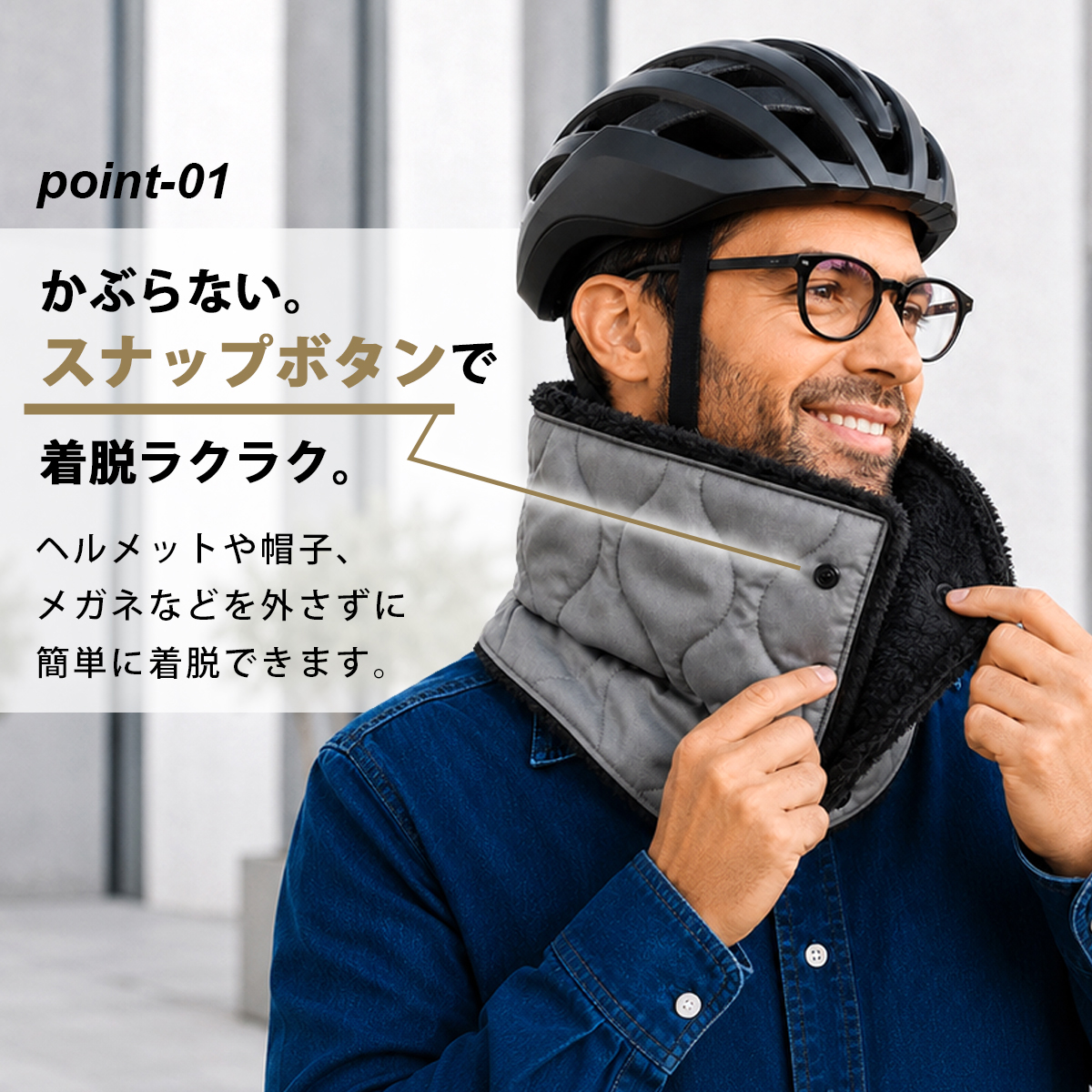ネックウォーマー メンズ レディース 中綿入 ボア 着脱簡単 ポケット バイク 自転車 アウトドア 釣り スポーツ 通勤 通学 関連画像2