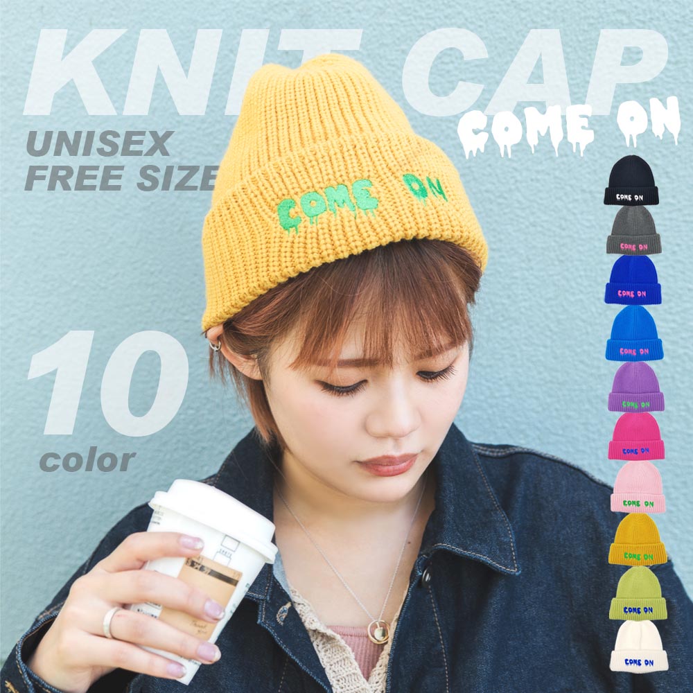 カラフル ニット帽子 レディース メンズ ニットキャップ ワッチ ターン