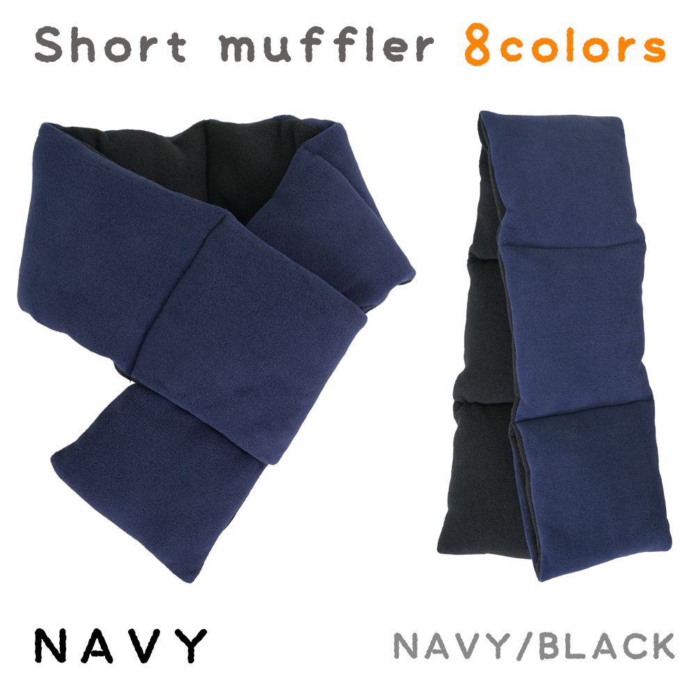 差し込みマフラー ジュニア カラフル ショートマフラー 中綿