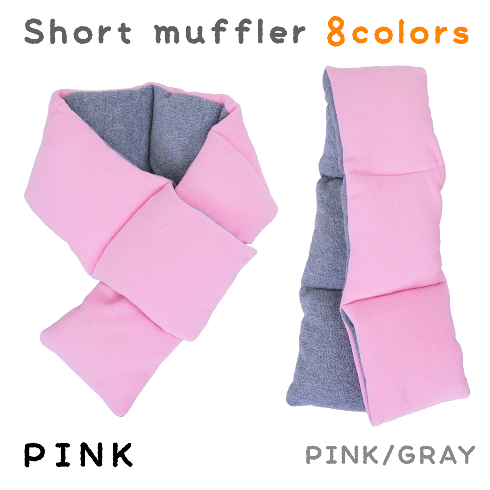 差し込みマフラー ジュニア カラフル ショートマフラー 中綿