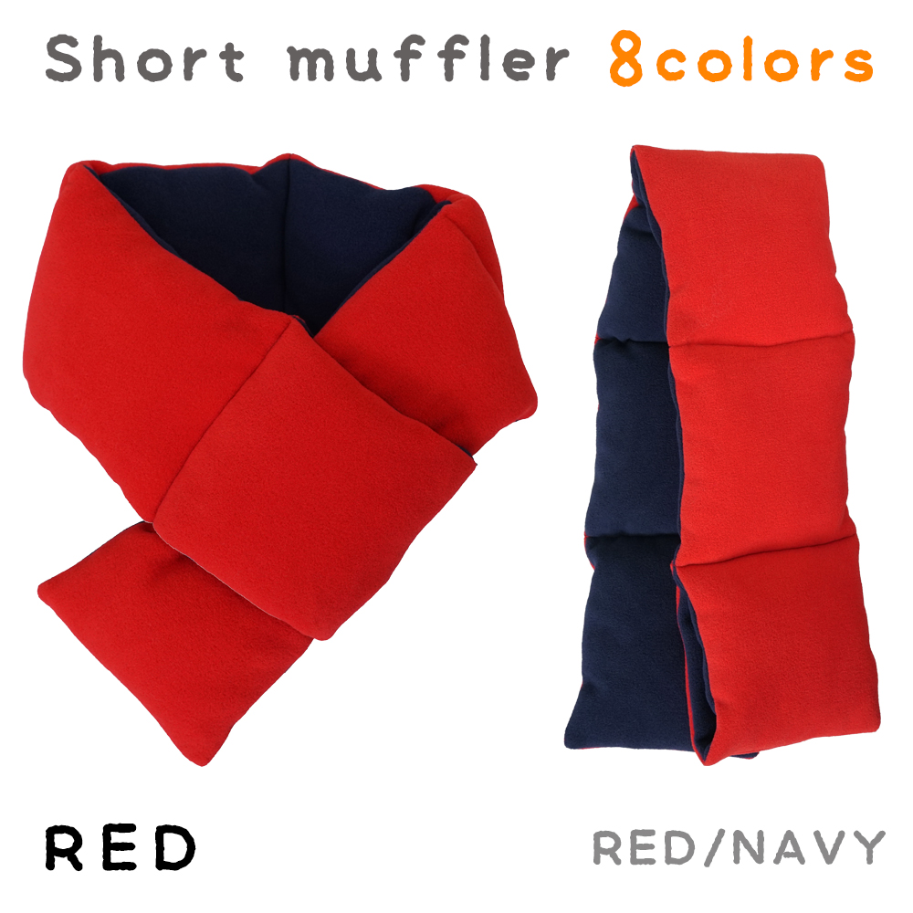 差し込みマフラー ジュニア カラフル ショートマフラー 中綿