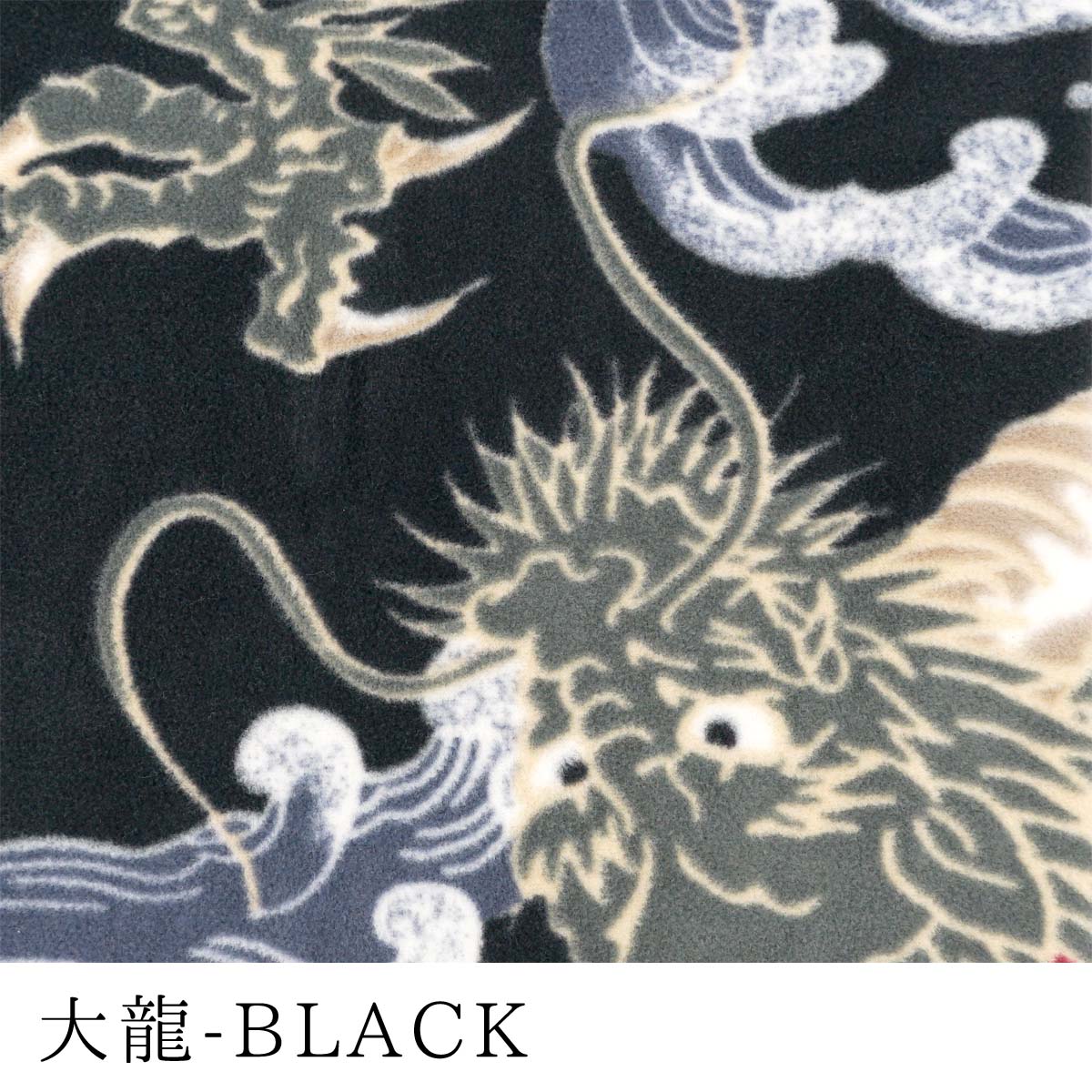 ネックウォーマー メンズ レディース 和柄 龍 竜 富士 おみやげ 葛飾 