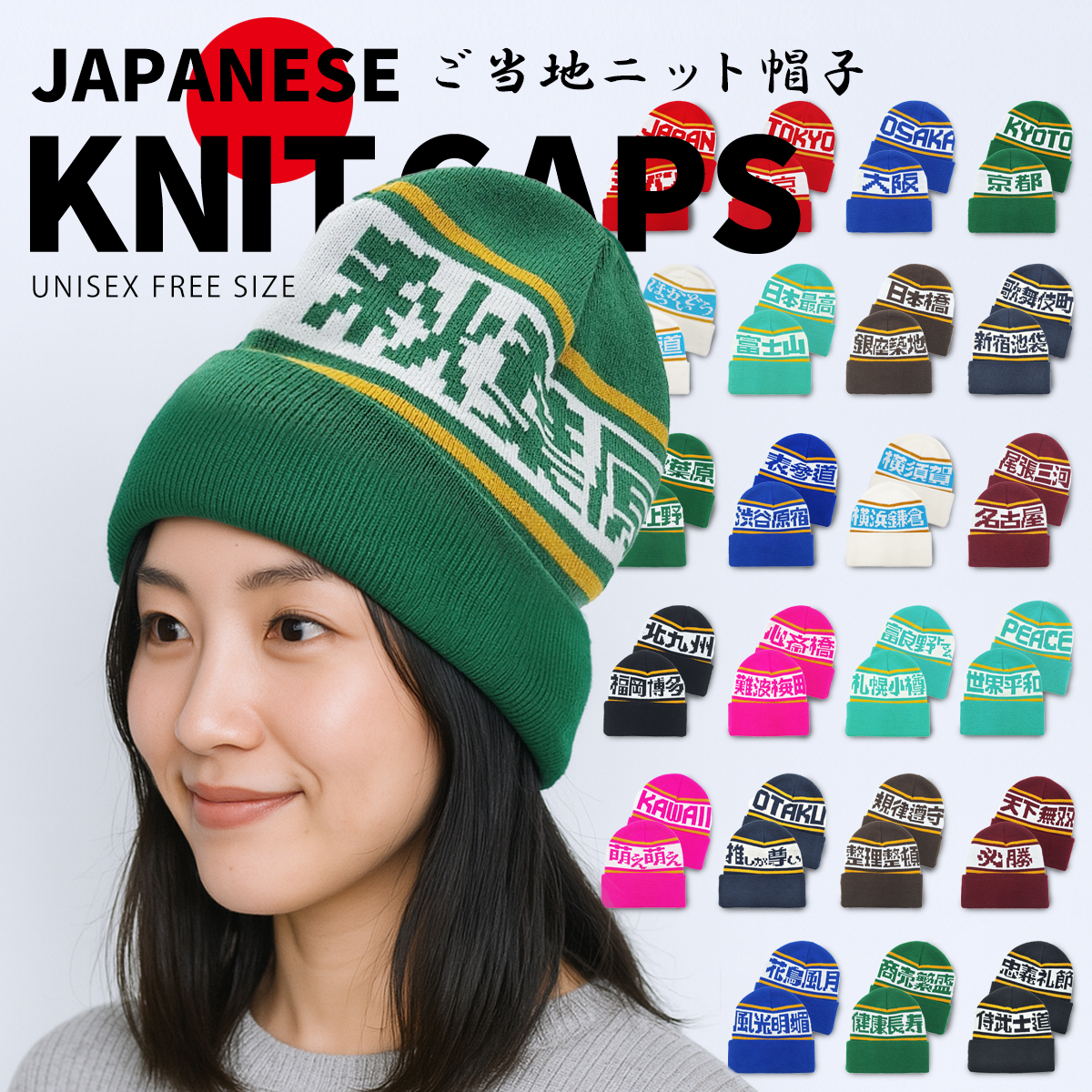 ニットキャップ メンズ レディース ビーニー 前 後ろ ジャガード 文字