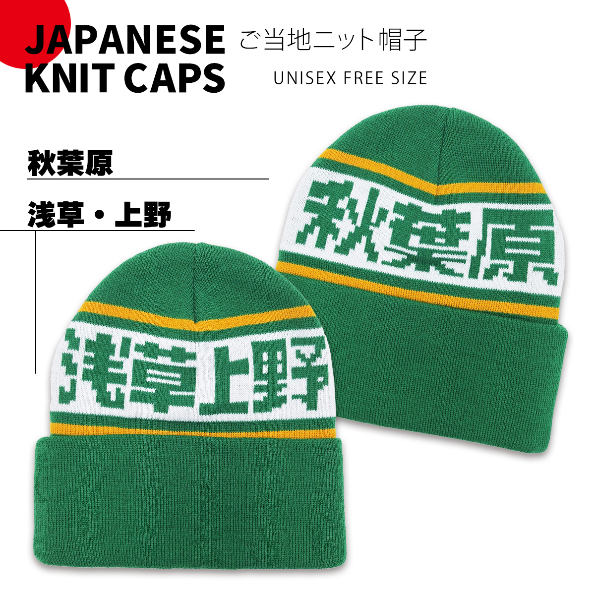ニットキャップ メンズ レディース ビーニー 前 後ろ ジャガード 文字