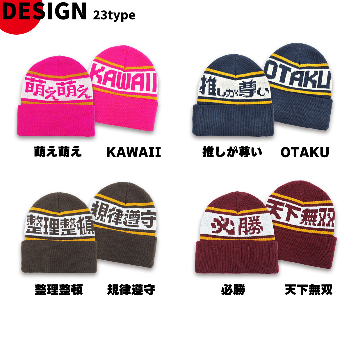 ニットキャップ メンズ レディース ビーニー 前 後ろ ジャガード 文字