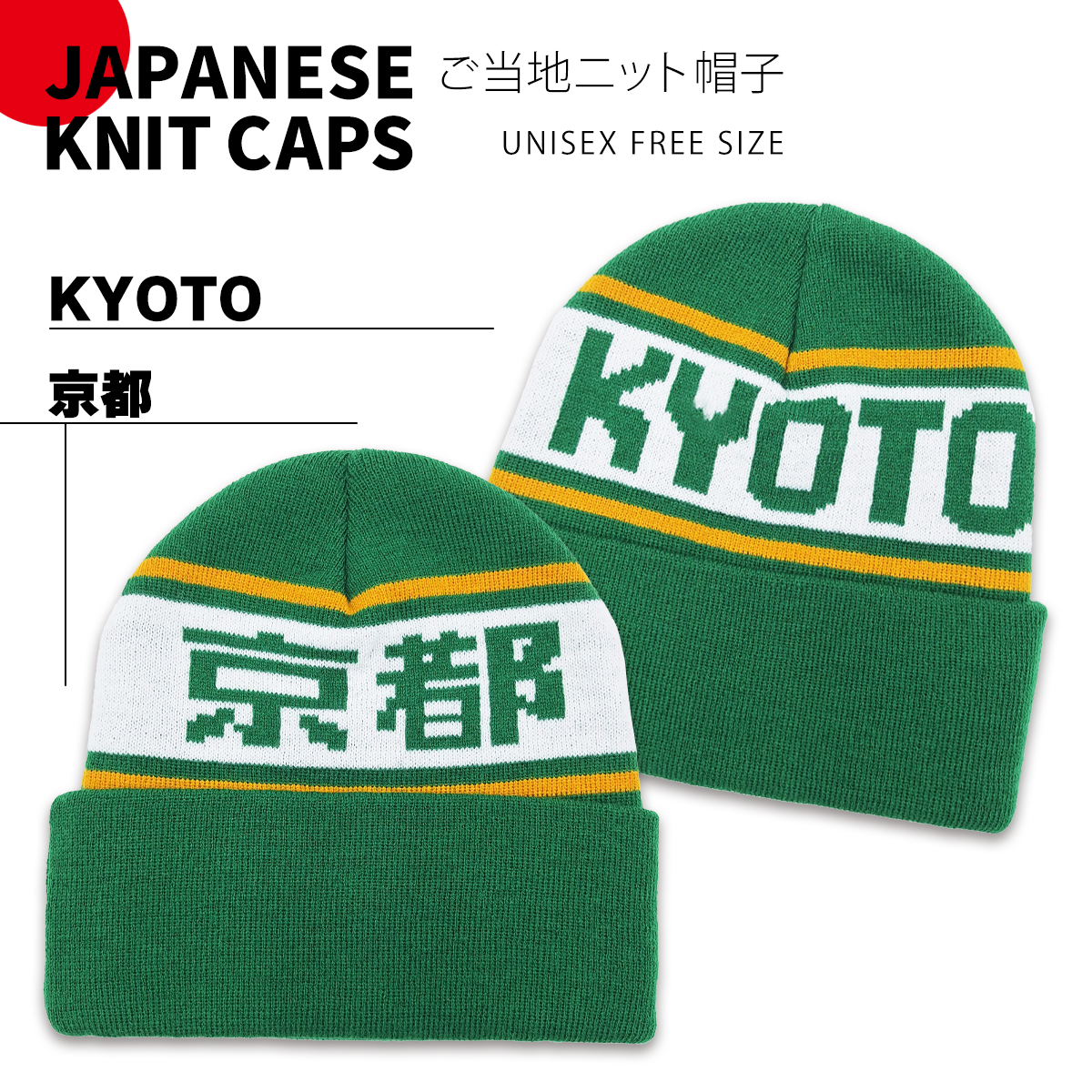 ニットキャップ メンズ レディース ビーニー 前 後ろ ジャガード 文字