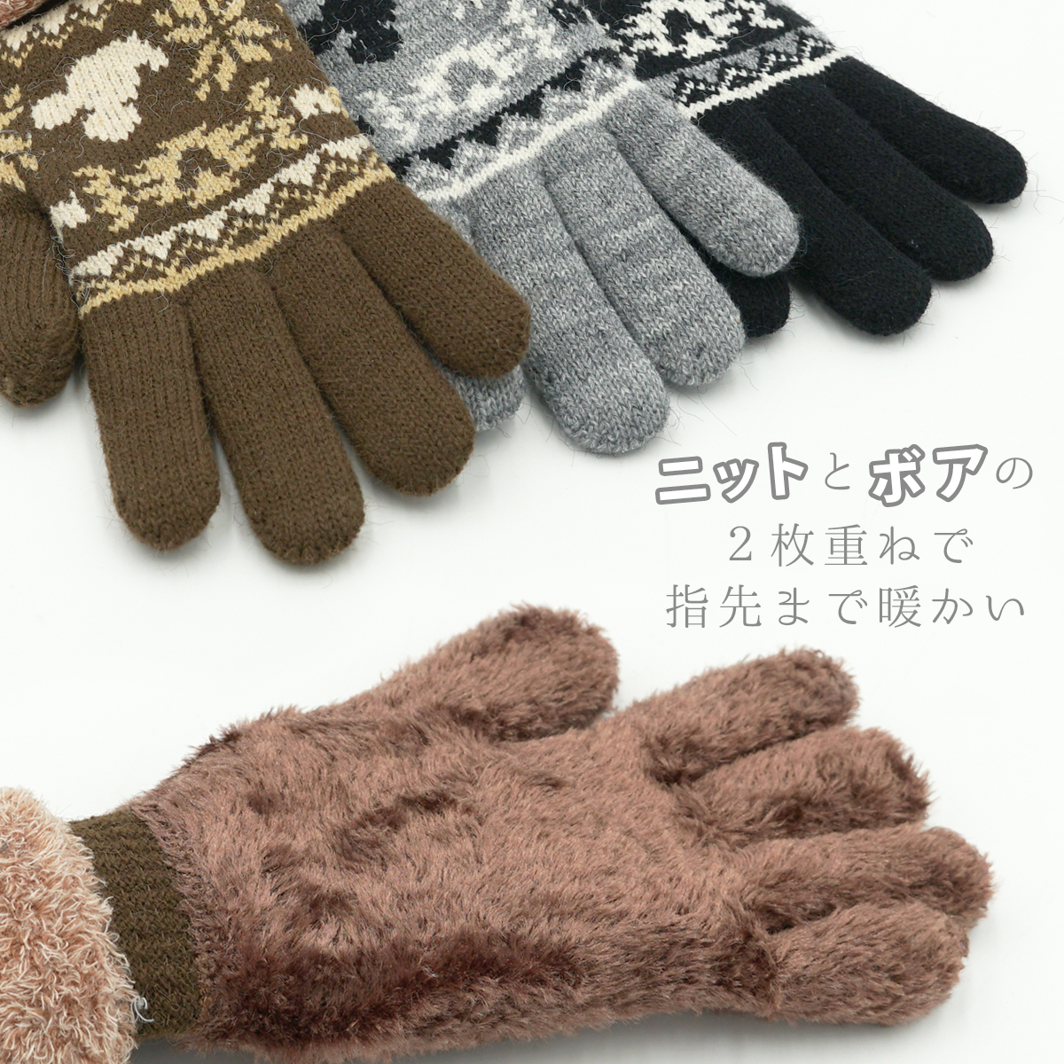 MICKEY MOUSE（ミッキーマウス） ミッキー ニット手袋 レディース