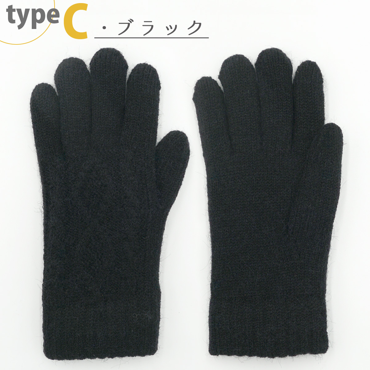 ジャガード ニット手袋 レディース ニットグローブ 防寒手袋
