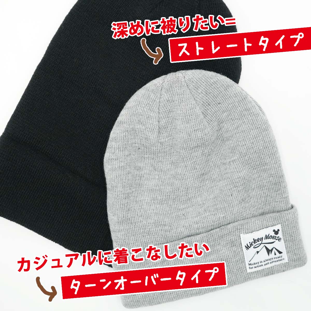 安心国内 即発 DISNEY × COACH MICKEY SIGNATURE ニット帽 Disney ミッキー ニット帽 ビーニー 赤 黒 黄 58cm 刺繍 ニット