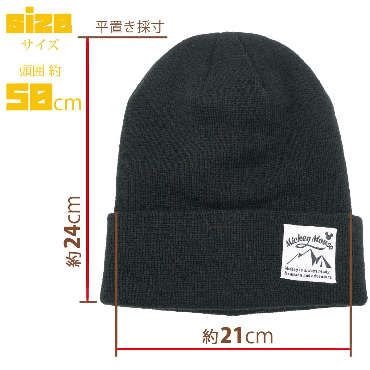 ニット帽 ミッキーマウス レディース メンズ ニットキャップ