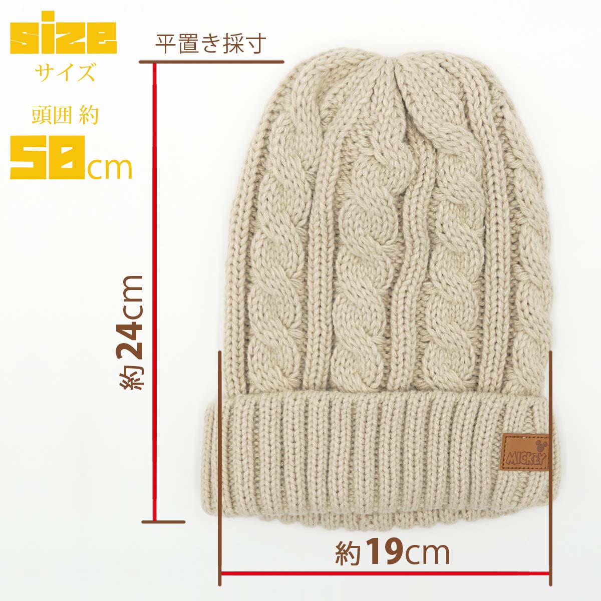 ニット帽 ミッキーマウス レディース メンズ ニットキャップ