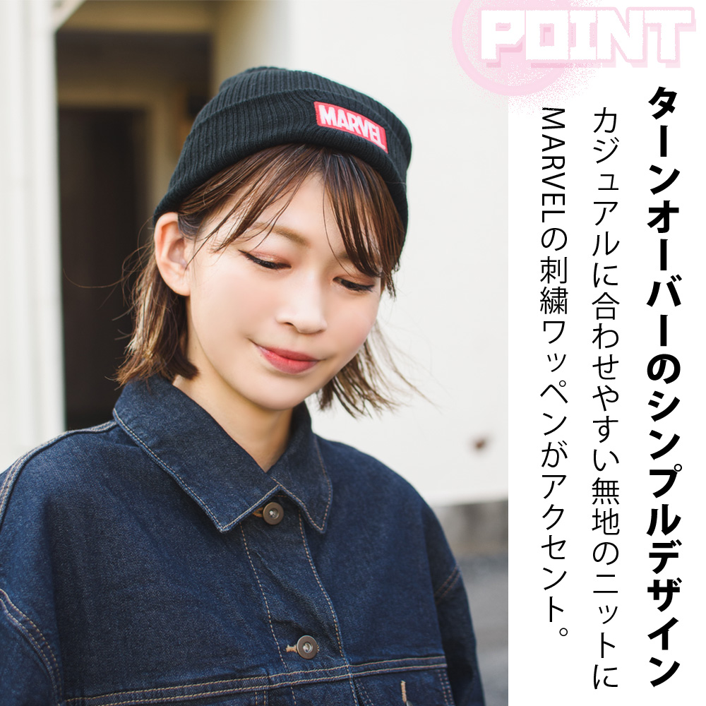 ニット帽 マーベル MARVEL レディース メンズ ニットキャップ