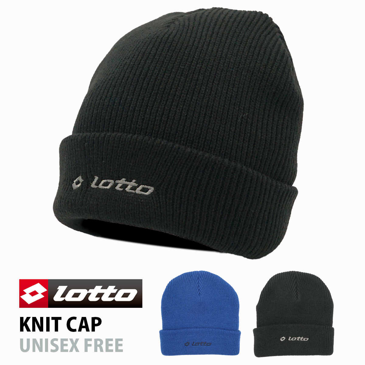 LOTTO（ロット） ニット帽 ニットキャップ ニットワッチ ビーニー
