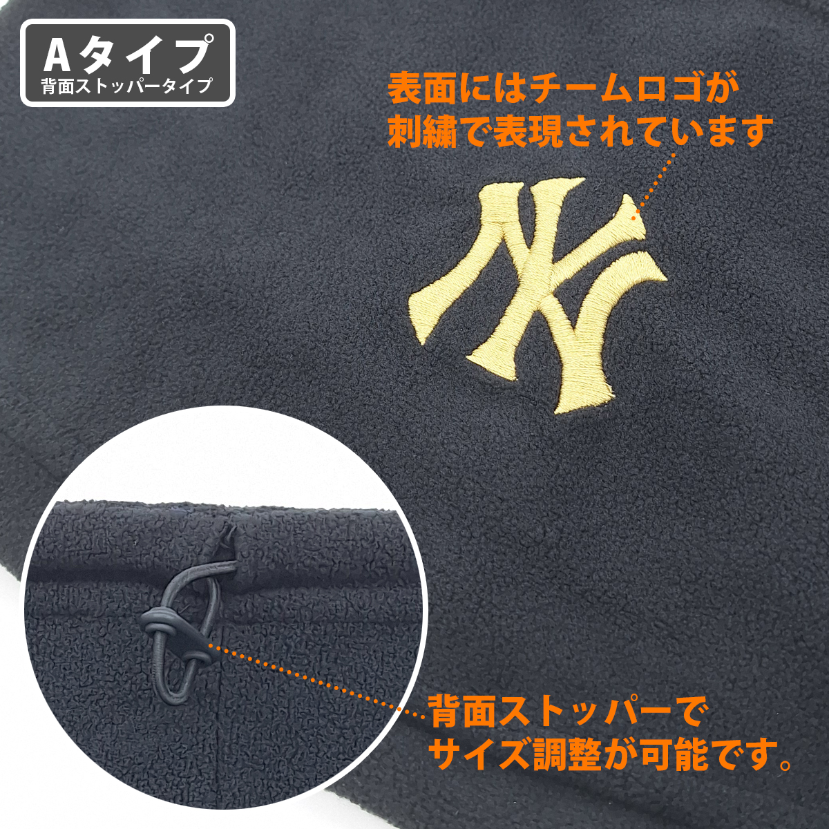 MLB メジャーリーグ ベースボール ジュニア ネックウォーマー スナップボタン ボア プリント ロゴ刺繍 野球 ドジャース ヤンキース パドレス 通学 関連画像4