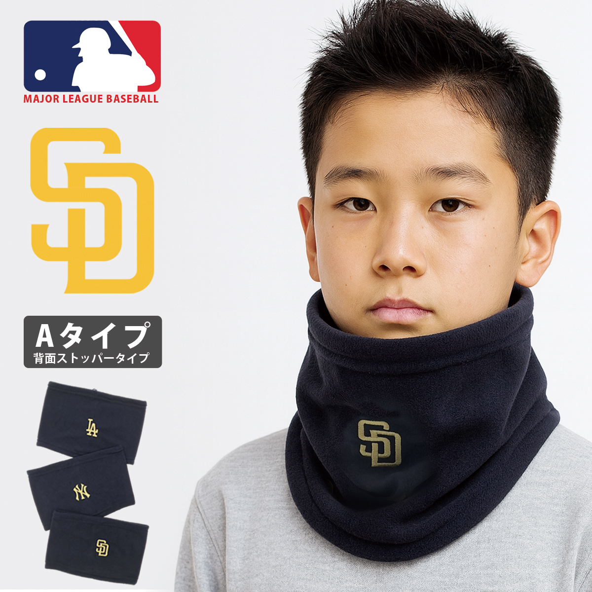 MLB メジャーリーグ ベースボール ジュニア ネックウォーマー スナップボタン ボア プリント ロゴ刺繍 野球 ドジャース ヤンキース パドレス 通学 | MLB | 03