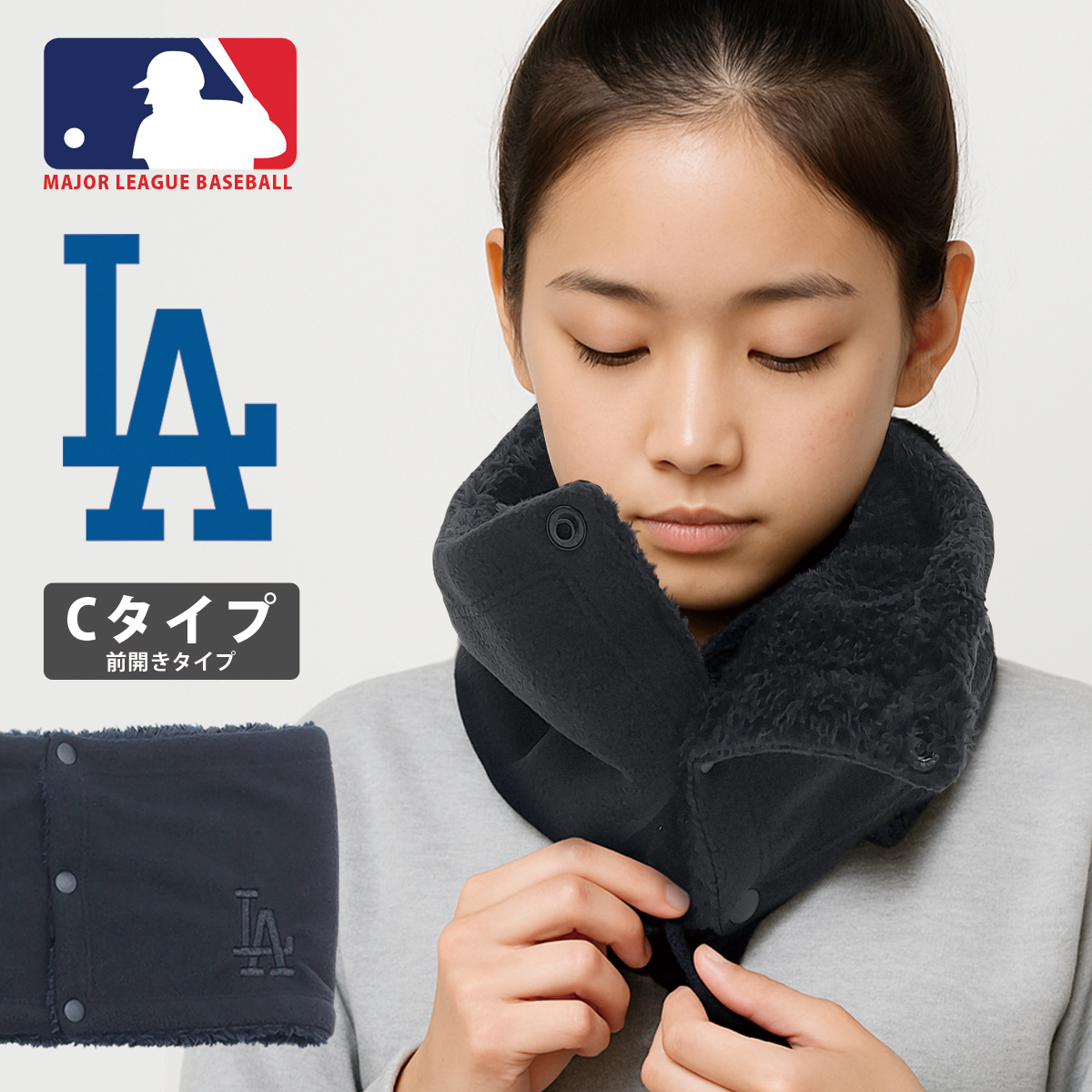 MLB メジャーリーグ ベースボール ジュニア ネックウォーマー スナップボタン ボア プリント ロゴ刺繍 野球 ドジャース ヤンキース パドレス 通学 | MLB | 07