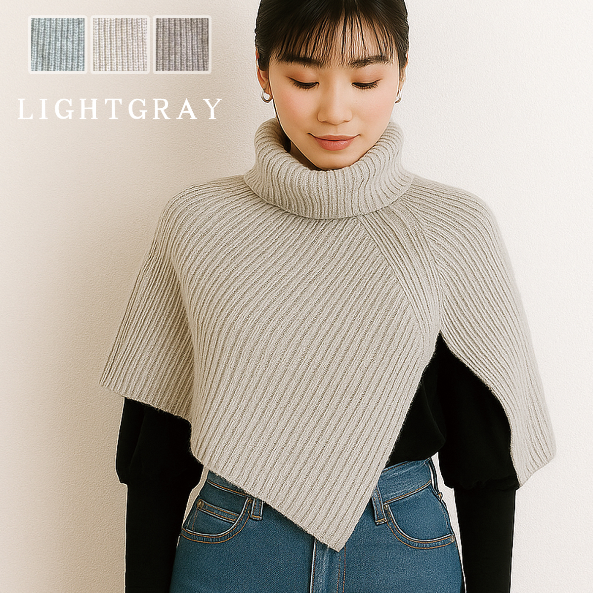 ネックウォーマー ウール ニット ショルダーウォーマー タートルネック