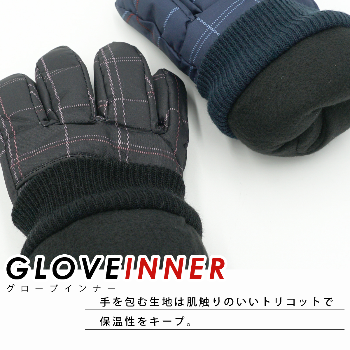 【国内配送】 五本指 ジュニア スキー手袋 スキーグローブ 雪 スノーボード スキー・スノーボードアクセサリー