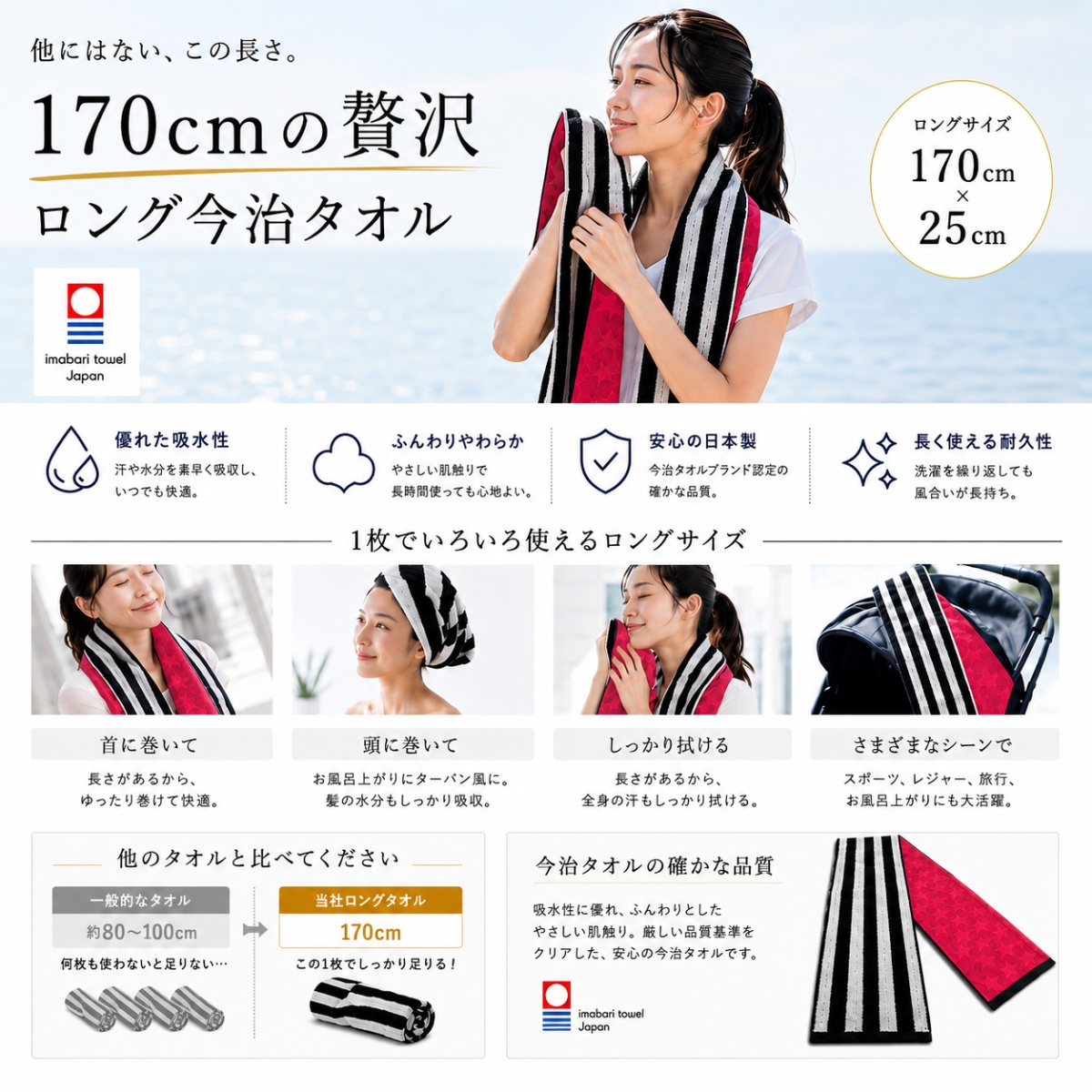 今治タオル（imabari towel） タオルマフラー 今治 メンズ レディース