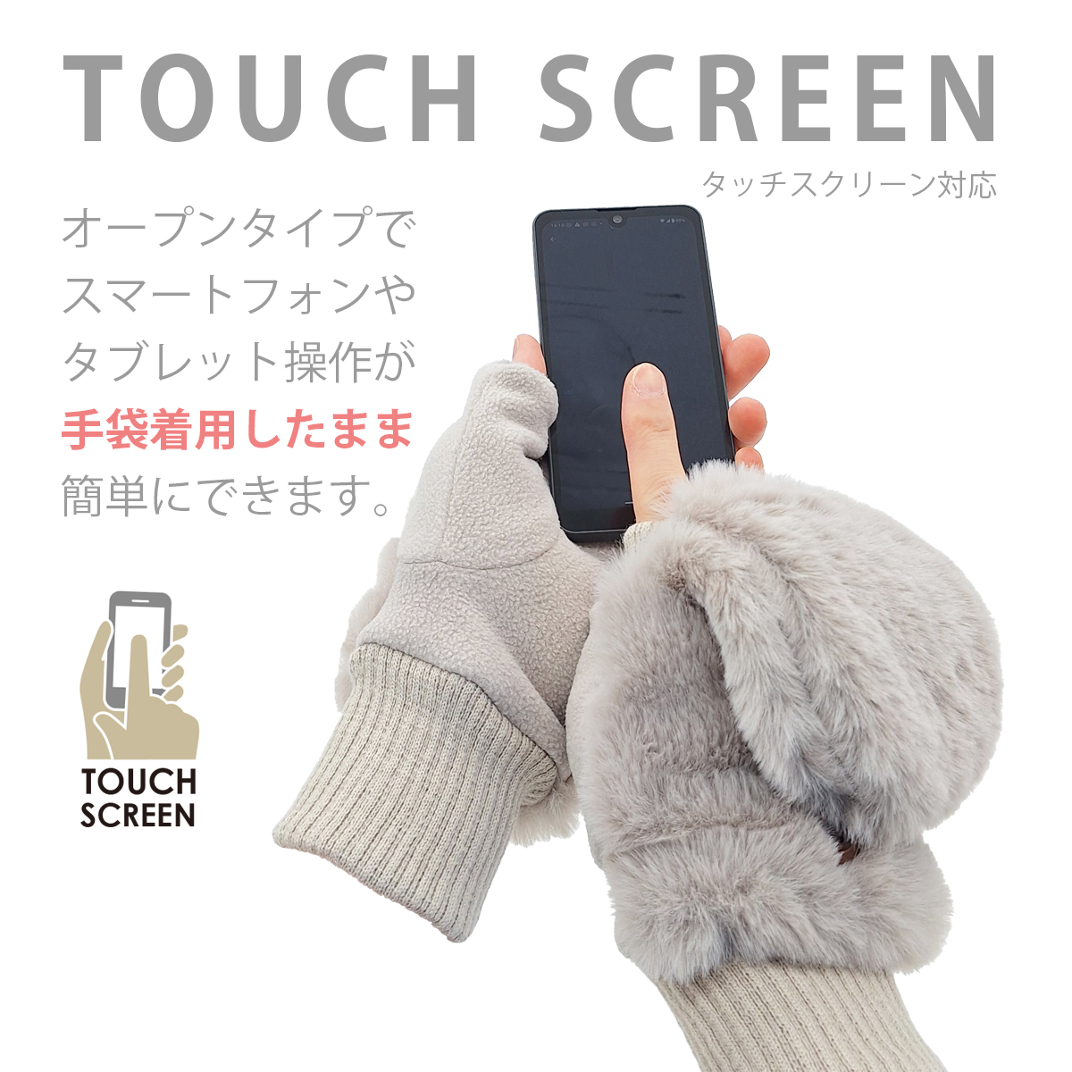 オープンミトン ボタン 指が出せる手袋 レディース カジュアル手袋