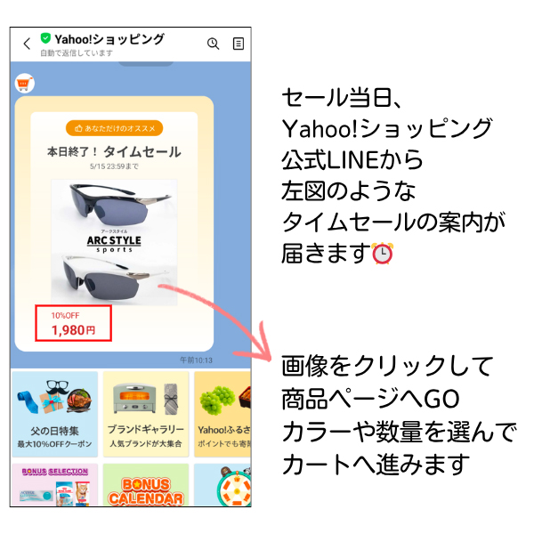 タイムセール中！ZOOMA 即購入OK！ 日替わりタイムセール情報 - KAIATTA カイアッタ - 通販 - Yahoo