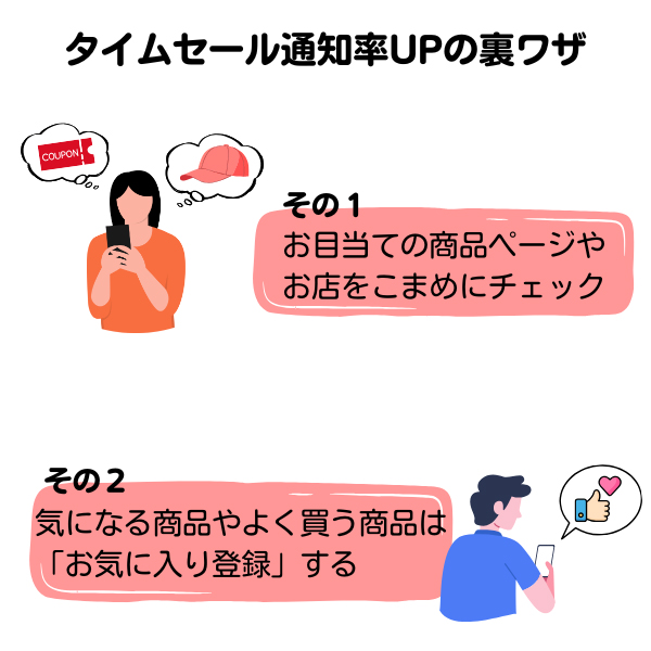 日替わりタイムセール情報 - KAIATTA カイアッタ - 通販 - Yahoo