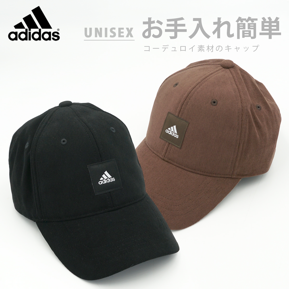 adidas アディダス 洗濯 キャップ レディース メンズ スポーツ