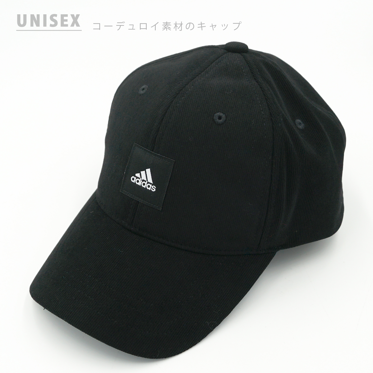 adidas アディダス 洗える キャップ 色あせない コーデュロイ レディース メンズ スポーツ アウトドア 吸汗速乾 乾きやすい