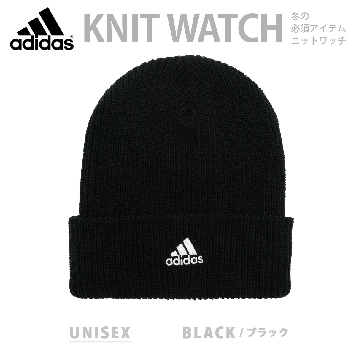 adidas（アディダス） メンズ レディース キッズ ジュニア ニット