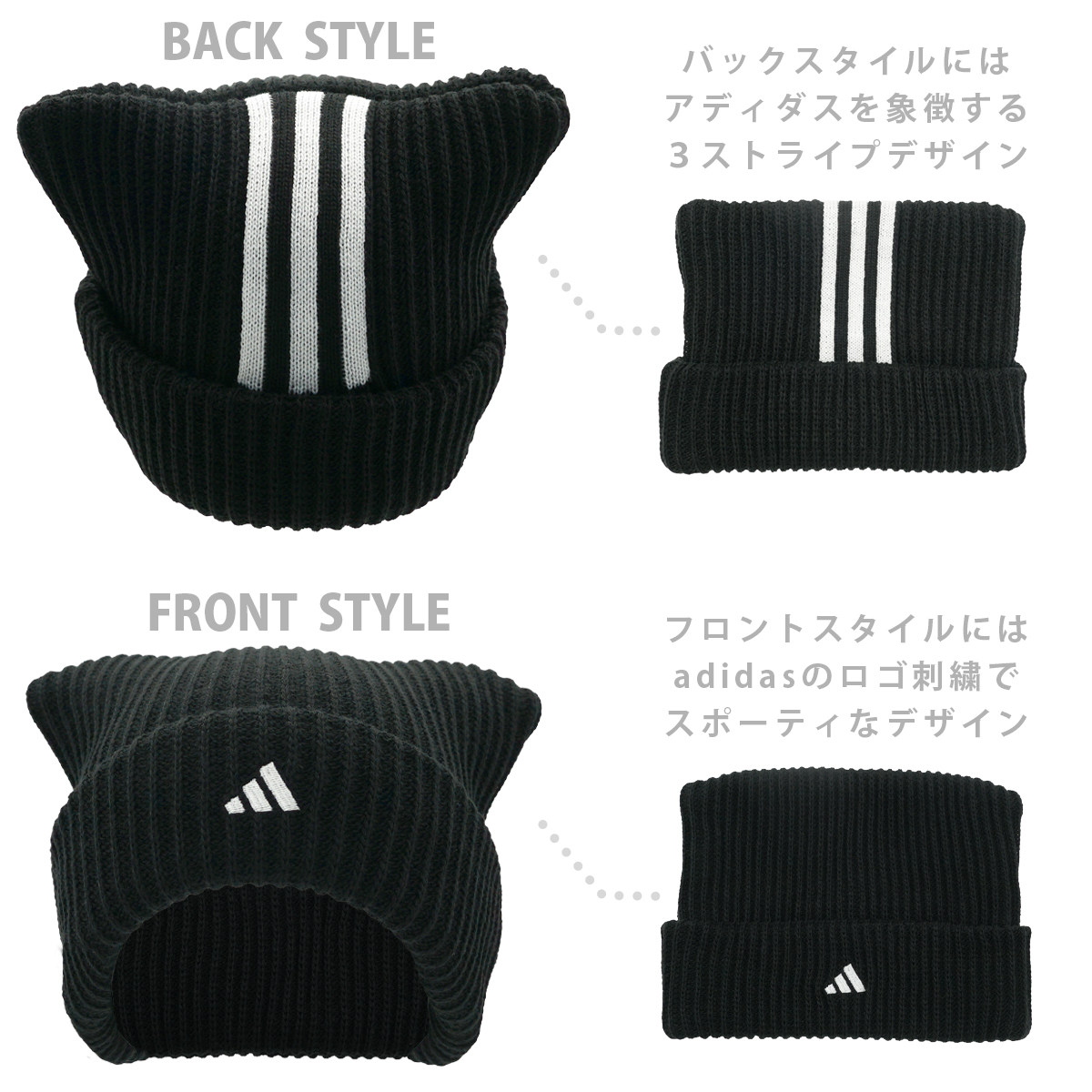 adidas アディダス 猫耳 ニットワッチ メンズ レディース 帽子 アウトドア スポーツ ユニセックスフリーサイズ 関連画像3