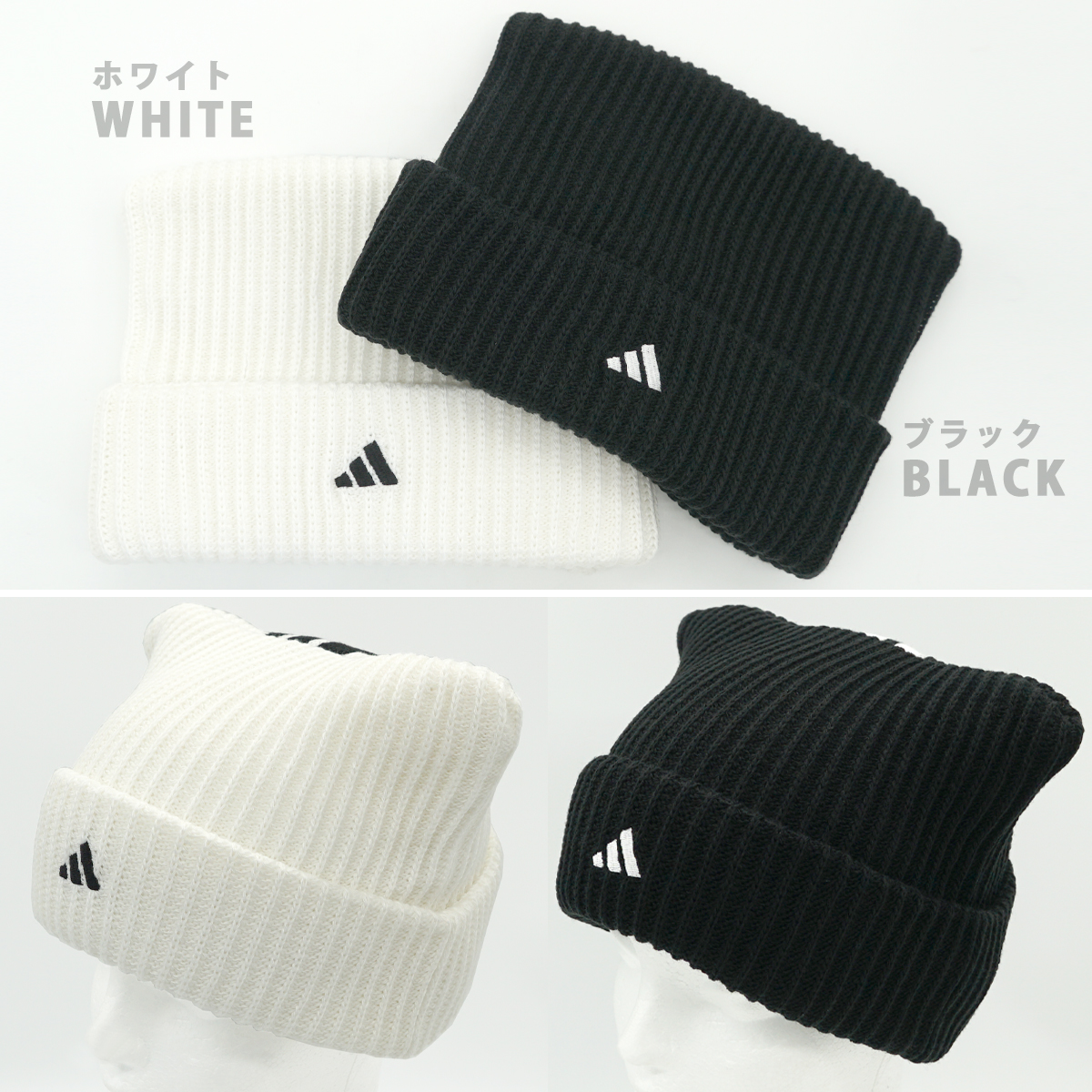 adidas アディダス 猫耳 ニットワッチ メンズ レディース 帽子 アウトドア スポーツ ユニセックスフリーサイズ 関連画像4