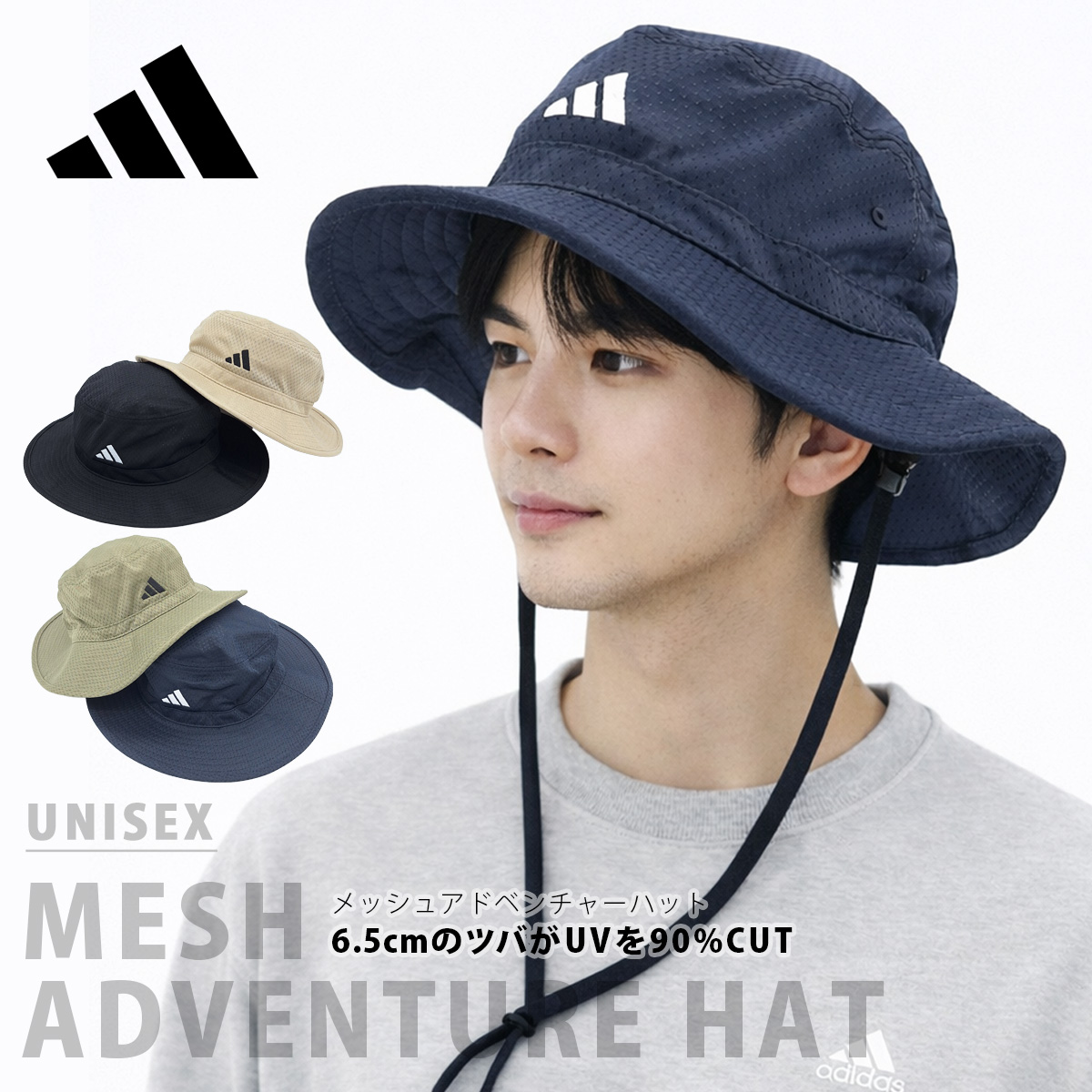adidas アディダス UVカット 90%以上 アドベンチャーハット レディース adidas アディダス UVカット 90%以上 アドベンチャーハット レディース