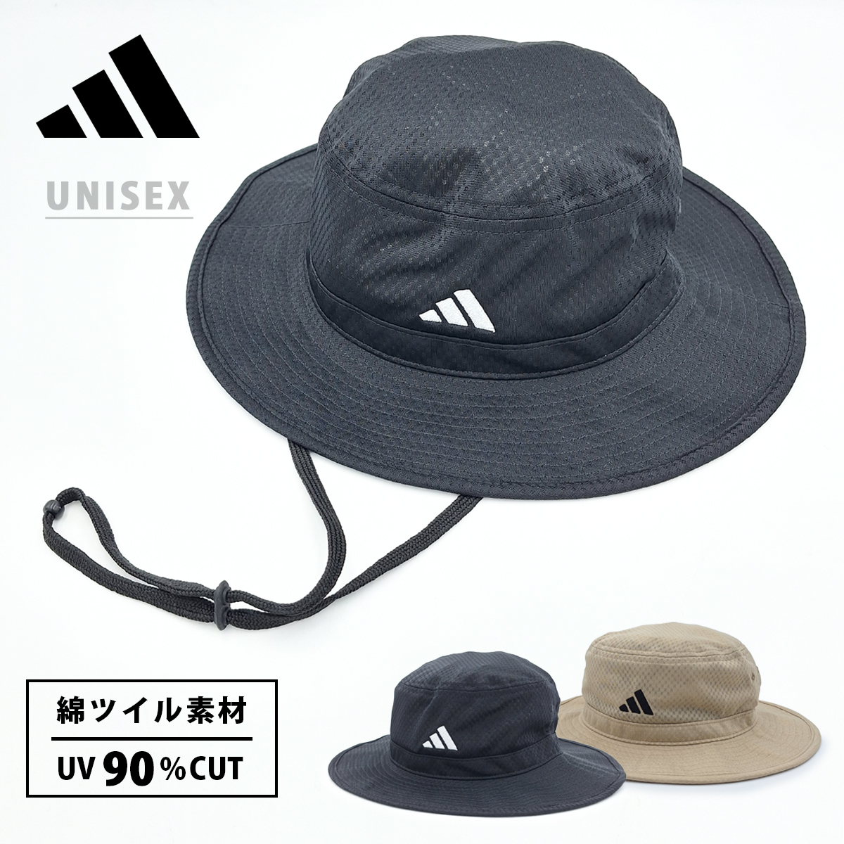 adidas アディダス UVカット 90%以上 アドベンチャーハット レディース