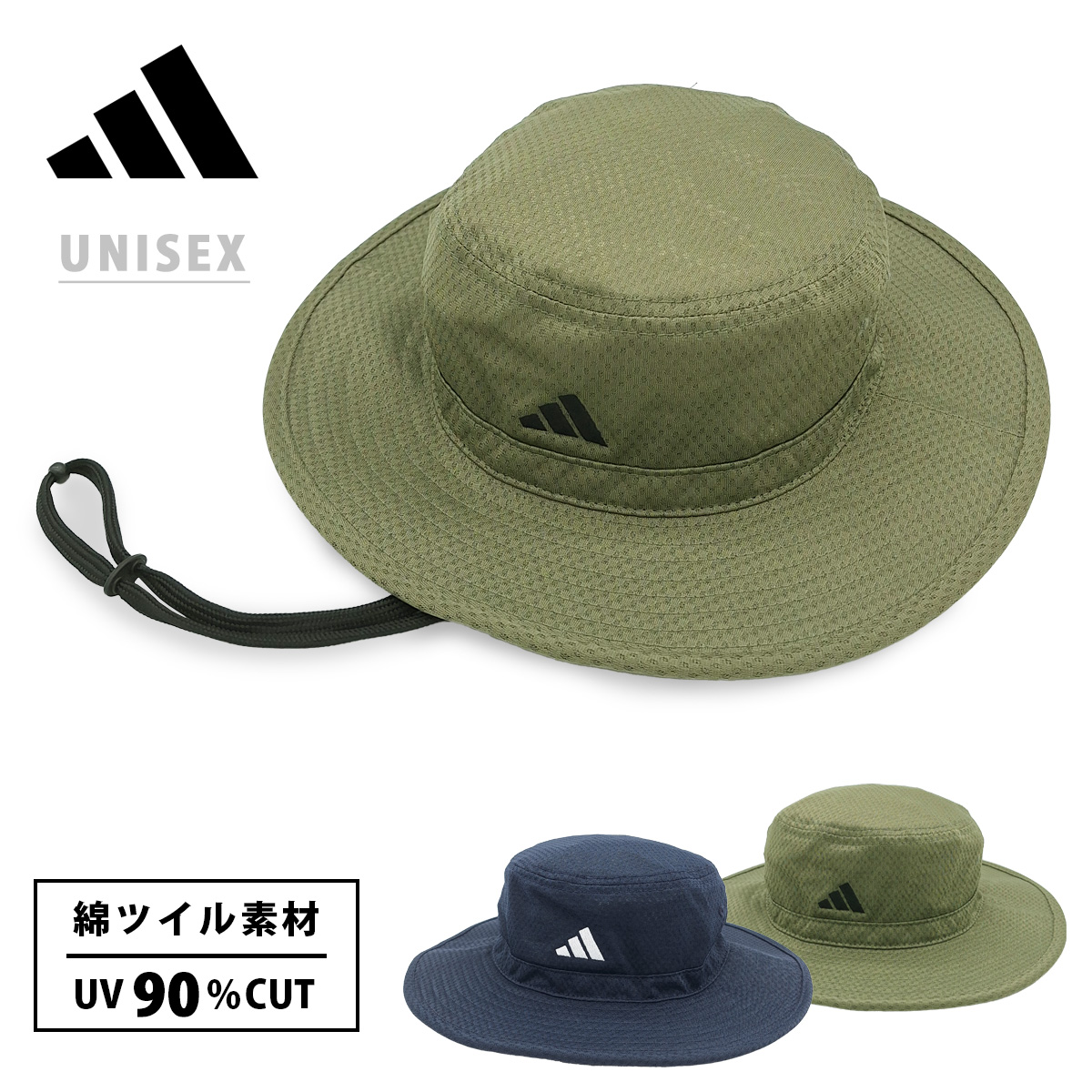adidas アディダス UVカット 90%以上 アドベンチャーハット レディース adidas アディダス UVカット 90%以上 アドベンチャーハット レディース