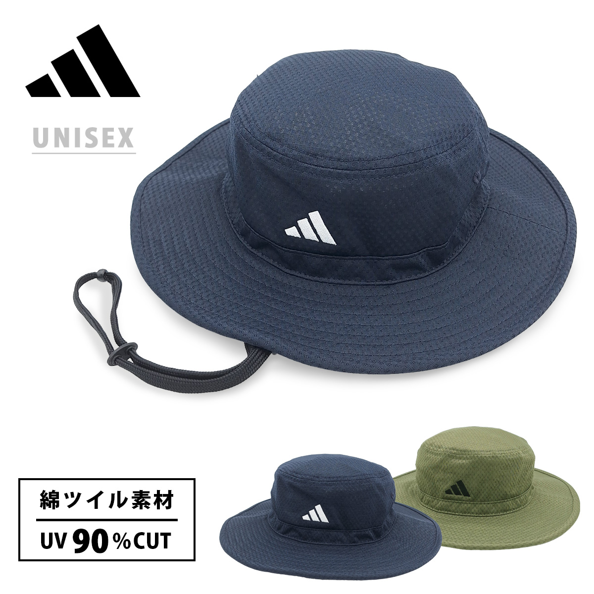 adidas アディダス UVカット 90%以上 アドベンチャーハット レディース