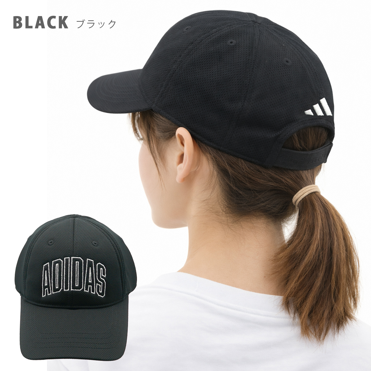 adidas（アディダス） 冷感素材 洗える 帽子 キャップ レディース